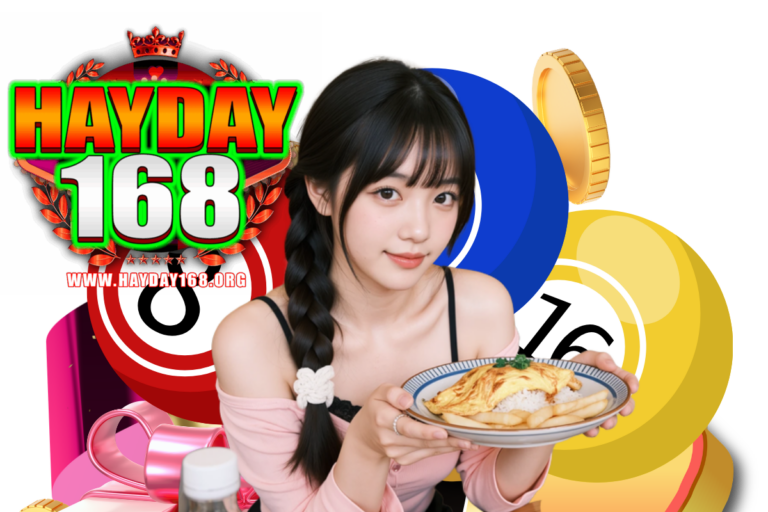 hayday168 ทางเข้า