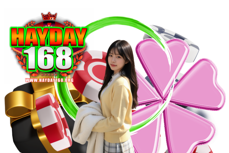 hayday168 ฝากถอน