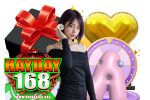 hayday168 แตกง่าย
